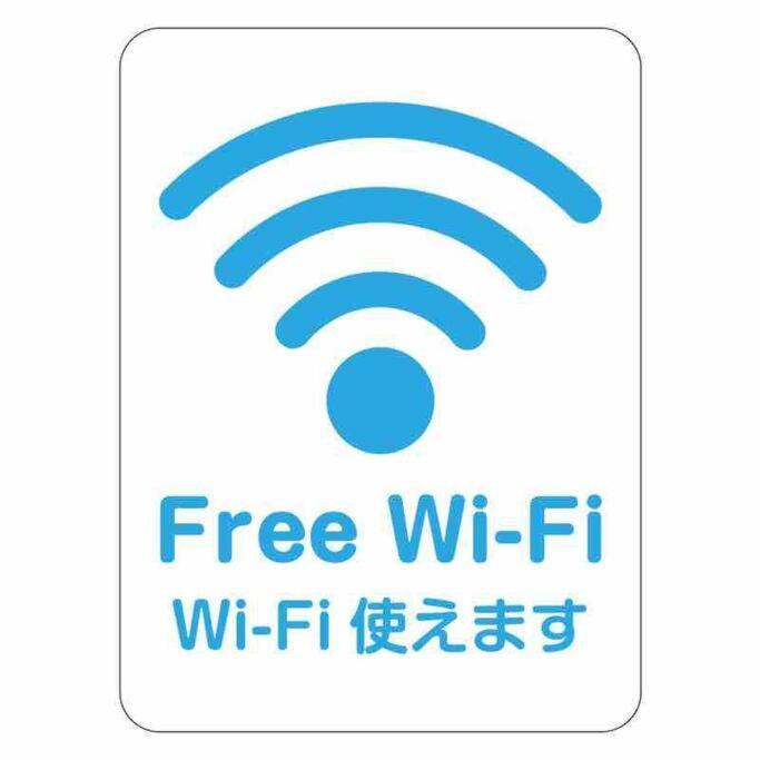 -Wifi強- 那須の入り口jr黒磯駅から歩いて7分の宿泊ビル 完全プライベートフロア Nasushiobara Εξωτερικό φωτογραφία